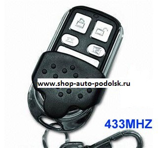 SL-QNRD027-433 Self-learning Remote control 433MHZ fixed frequency
